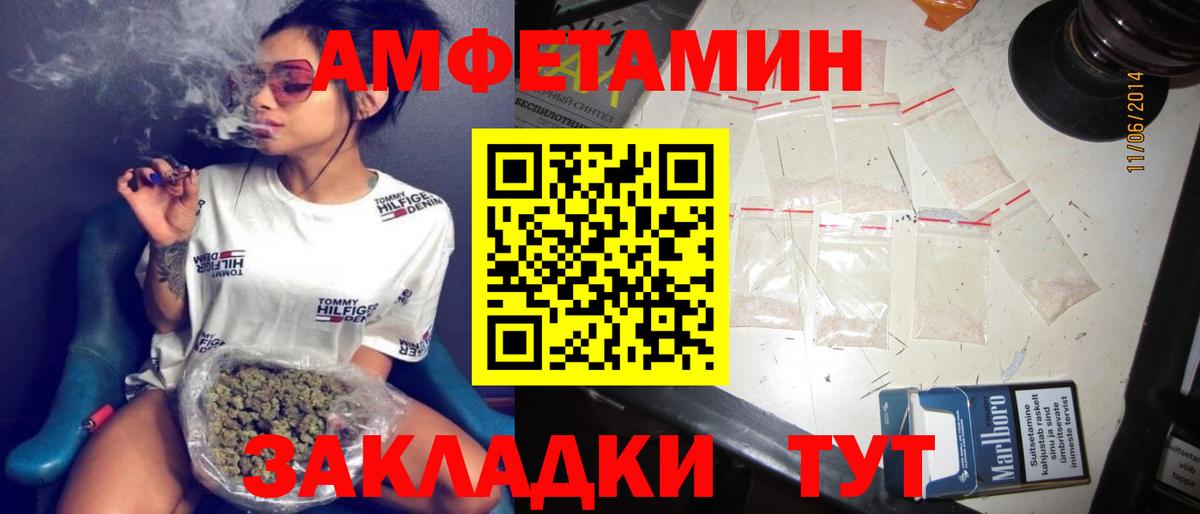 Меф МЯУ МЯУ кристаллы  Альфа ПВП СОЛЬ кристаллы  Канабис  Вход с VPN  Ликино-Дулёво  Кокаин  ГАШ  Лсд 25 