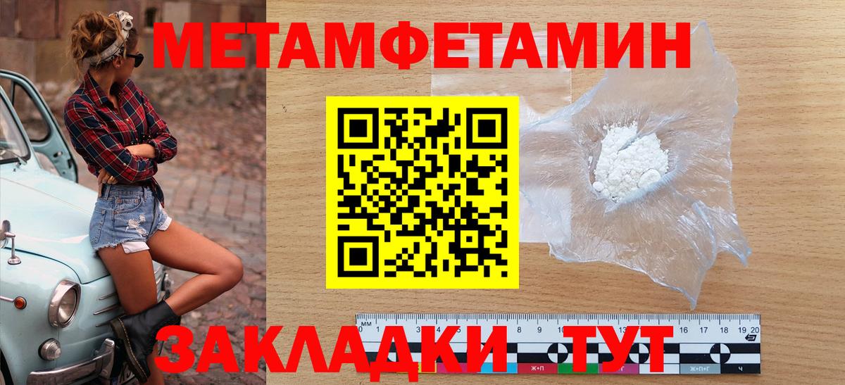 АМФ  Вход с VPN  Ликино-Дулёво  АМФЕТАМИН 97% 