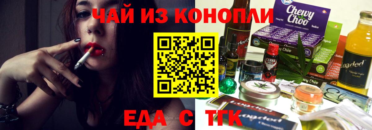 Canna-Cookies конопля  Вход с VPN  Ликино-Дулёво 