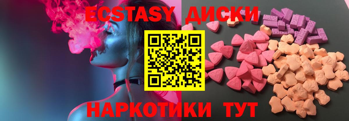 Экстази  Ecstasy louis Vuitton  Ликино-Дулёво  Вход с VPN  Экстази Дубай 