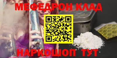 индика Анжеро-Судженск