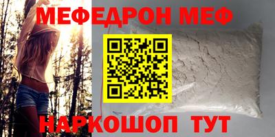 наркотики Ангарск