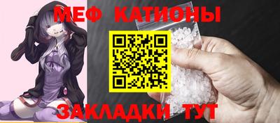 индика Анжеро-Судженск