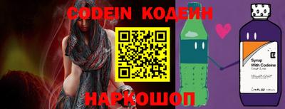 не бодяженный Анапа