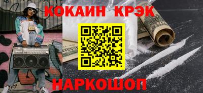 индика Анжеро-Судженск
