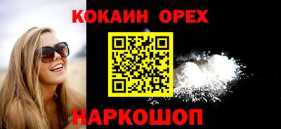 не бодяженный Анапа