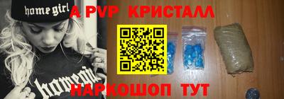 индика Анжеро-Судженск