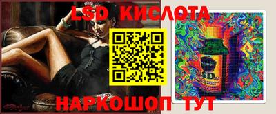 наркотики Ангарск