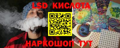 наркотики Ангарск