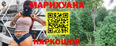 наркотики Ангарск