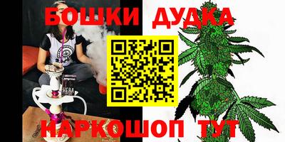 наркотики Ангарск