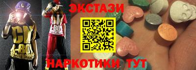 не бодяженный Анапа