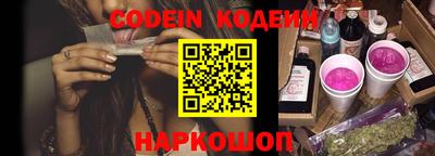 не бодяженный Анапа