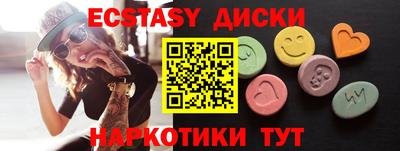 не бодяженный Анапа