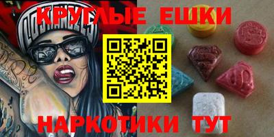 индика Анжеро-Судженск