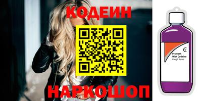 наркотики Ангарск