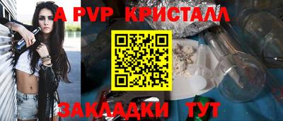 индика Анжеро-Судженск