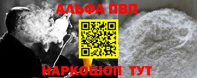 наркотики Ангарск