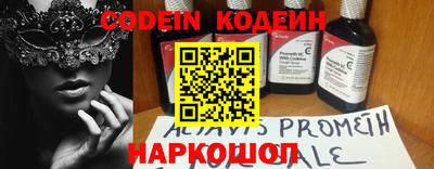 не бодяженный Анапа