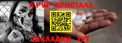 наркотики Ангарск