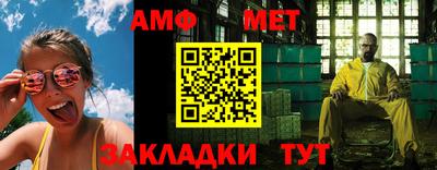 индика Анжеро-Судженск