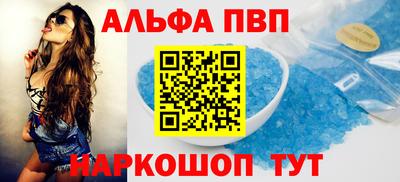 наркотики Ангарск