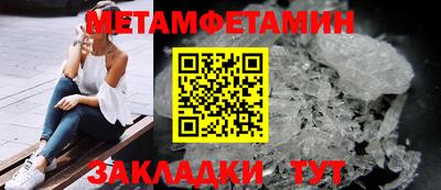 индика Анжеро-Судженск