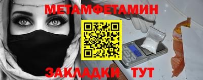 индика Анжеро-Судженск