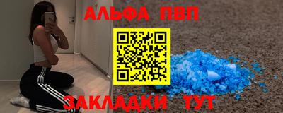 наркотики Ангарск