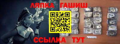 индика Анжеро-Судженск