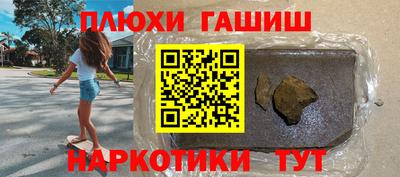 индика Анжеро-Судженск