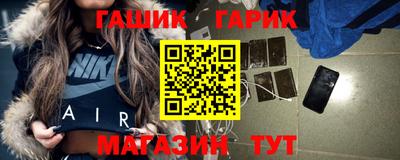 индика Анжеро-Судженск