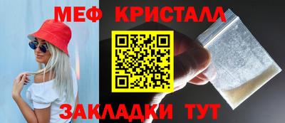 индика Анжеро-Судженск