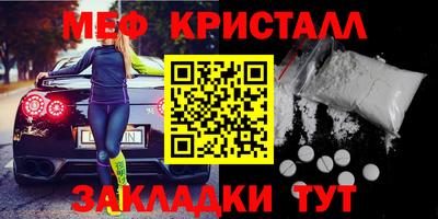 индика Анжеро-Судженск