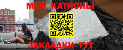наркотики Ангарск