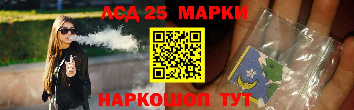 Лсд 25 экстази ecstasy Ликино-Дулёво