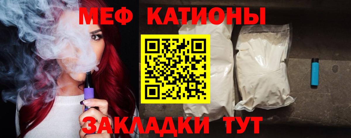 МЕФ  Ликино-Дулёво