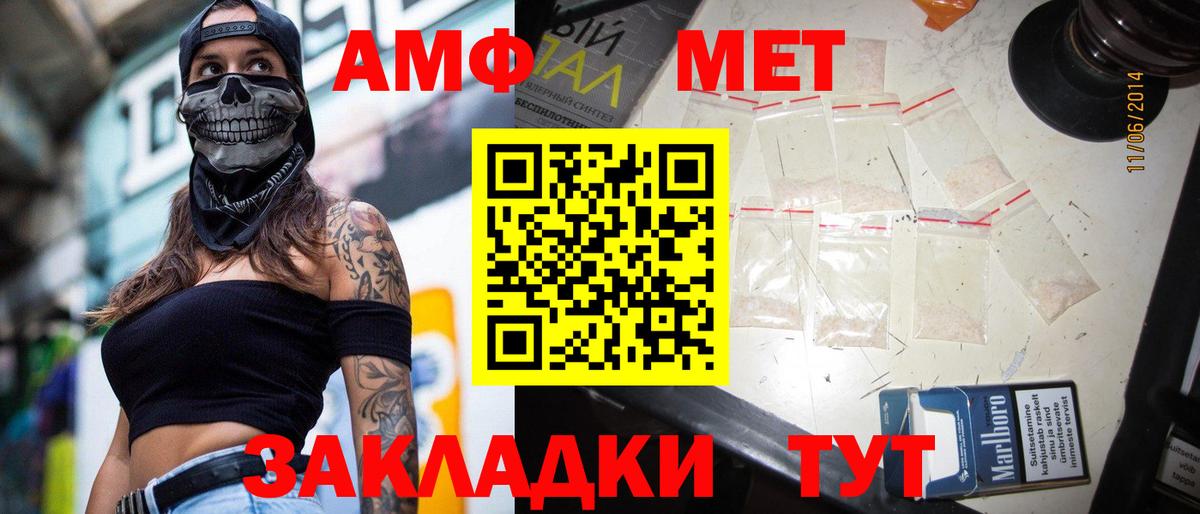 Метамфетамин Декстрометамфетамин 99.9% Ликино-Дулёво