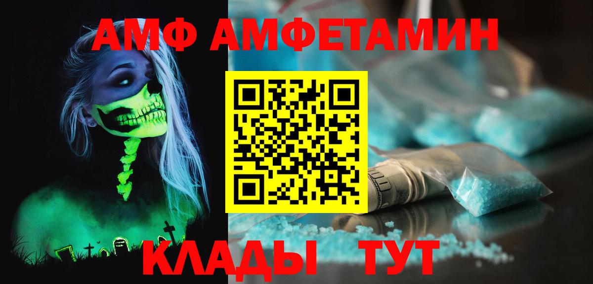 МЕТАМФЕТАМИН  Метамфетамин винт  Метамфетамин винт  Вход с VPN  Ликино-Дулёво 