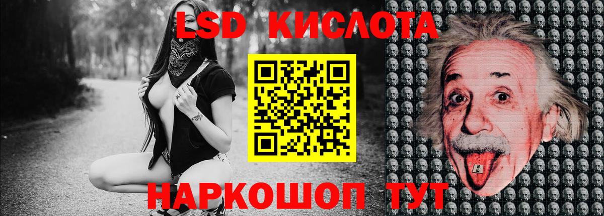 Ликино-Дулёво  Марки N-bome 1,5мг  Вход с VPN 