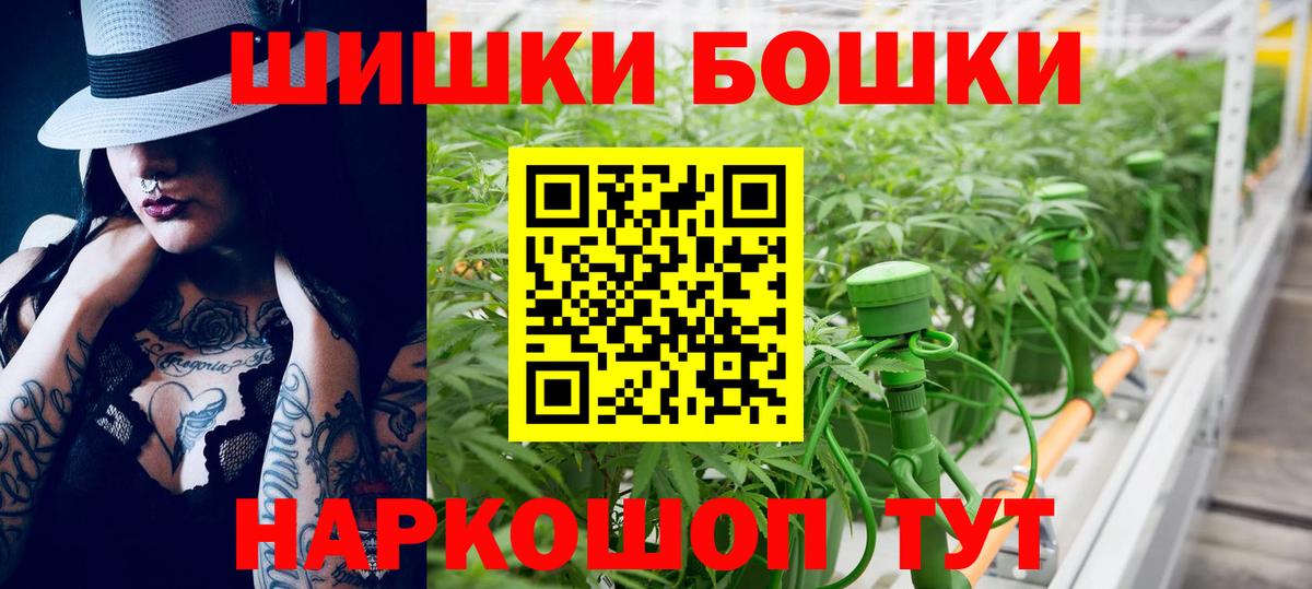 Каннабис MAZAR  Каннабис гибрид  Ликино-Дулёво  МАРИХУАНА конопля  Вход с VPN 