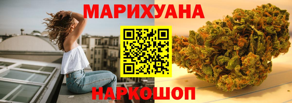 Бошки марихуана план Ликино-Дулёво